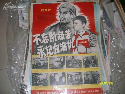 大学回首高中毕业证吗