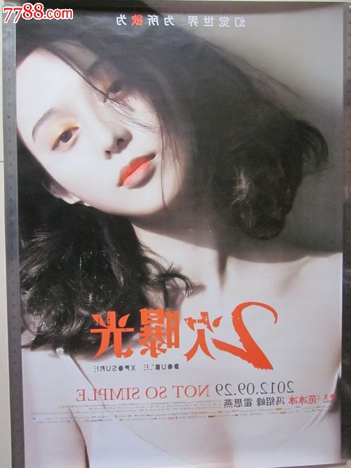 购买假的计算机考核证
